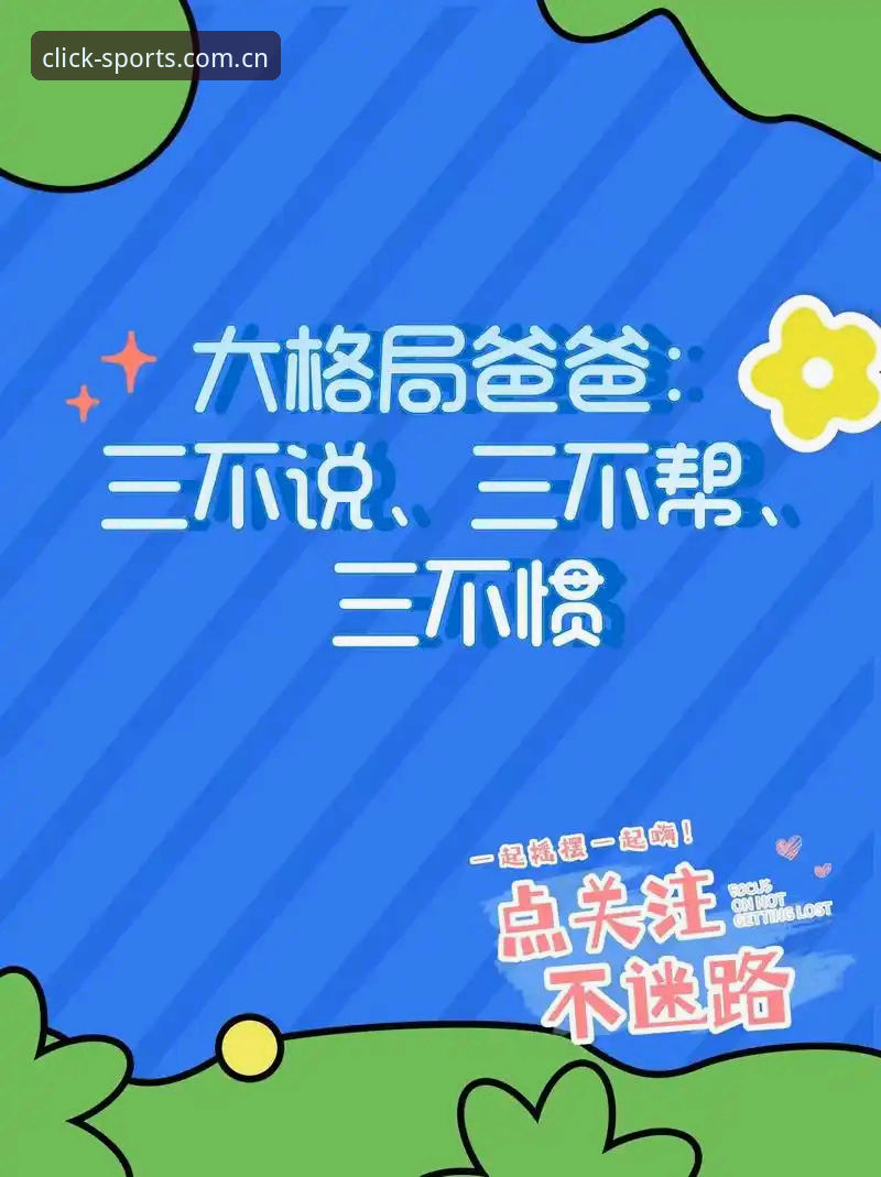 3个关键维度看懂云体育官网中国官方主页，新手第1次用也不迷路